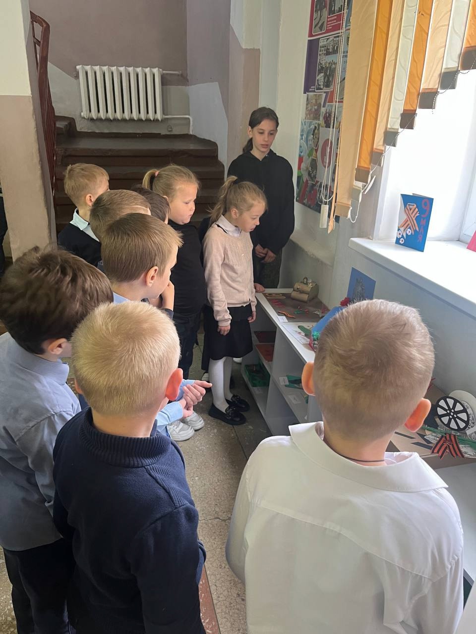 «Связь Времен».